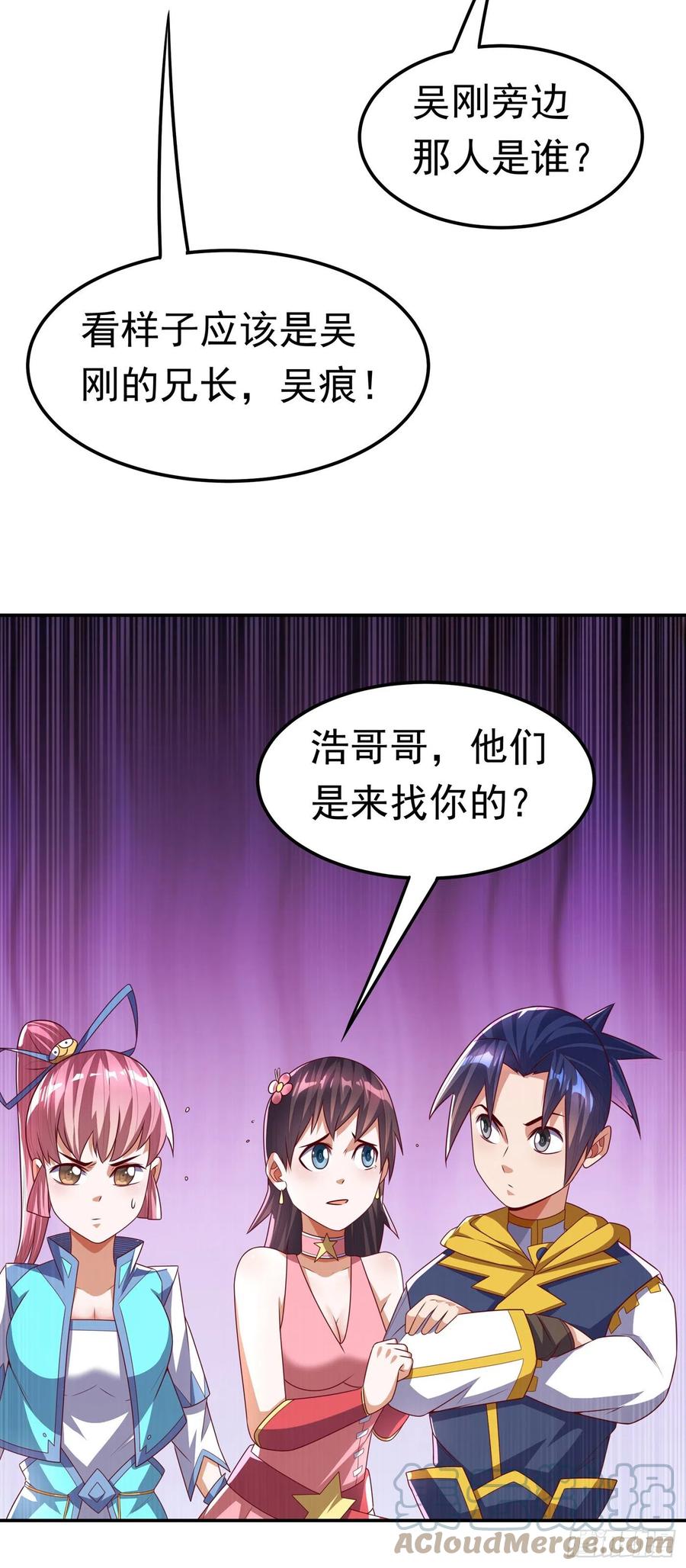 第173话你们会比死更难受！-武逆-iCiyuan动漫（第4张）