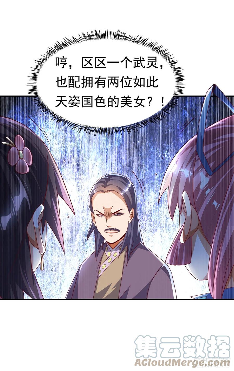 第173话你们会比死更难受！-武逆-iCiyuan动漫（第8张）
