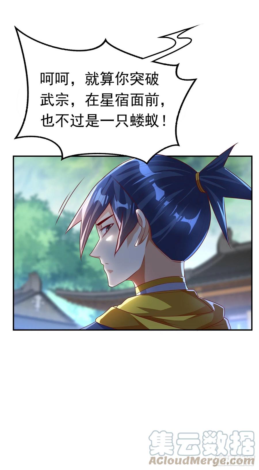 第173话你们会比死更难受！-武逆-iCiyuan动漫（第2张）