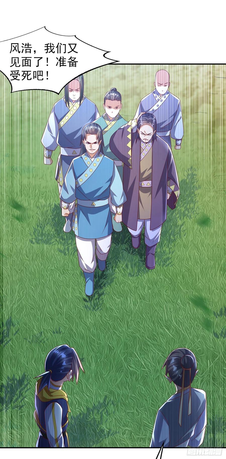 第173话你们会比死更难受！-武逆-iCiyuan动漫（第3张）