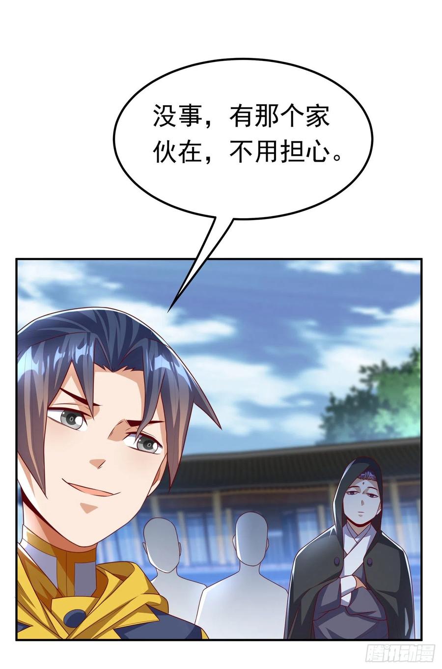 第173话你们会比死更难受！-武逆-iCiyuan动漫（第5张）