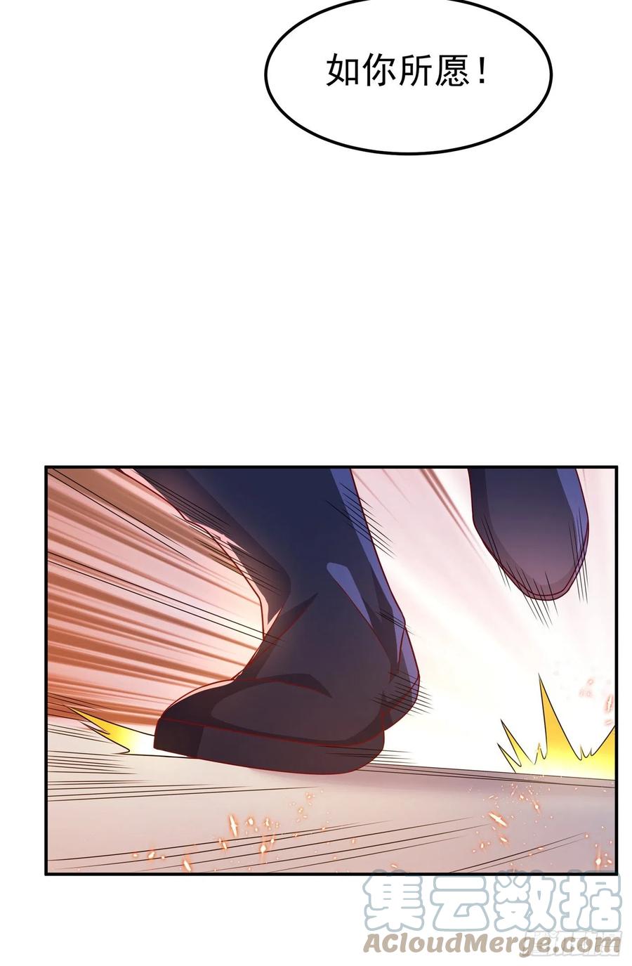 第174话此人绝不能留！-武逆-iCiyuan动漫（第4张）