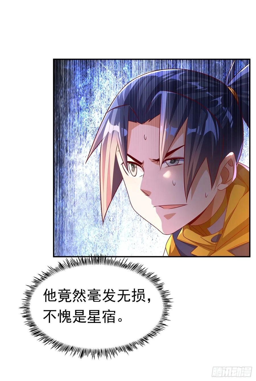 第174话此人绝不能留！-武逆-iCiyuan动漫（第9张）