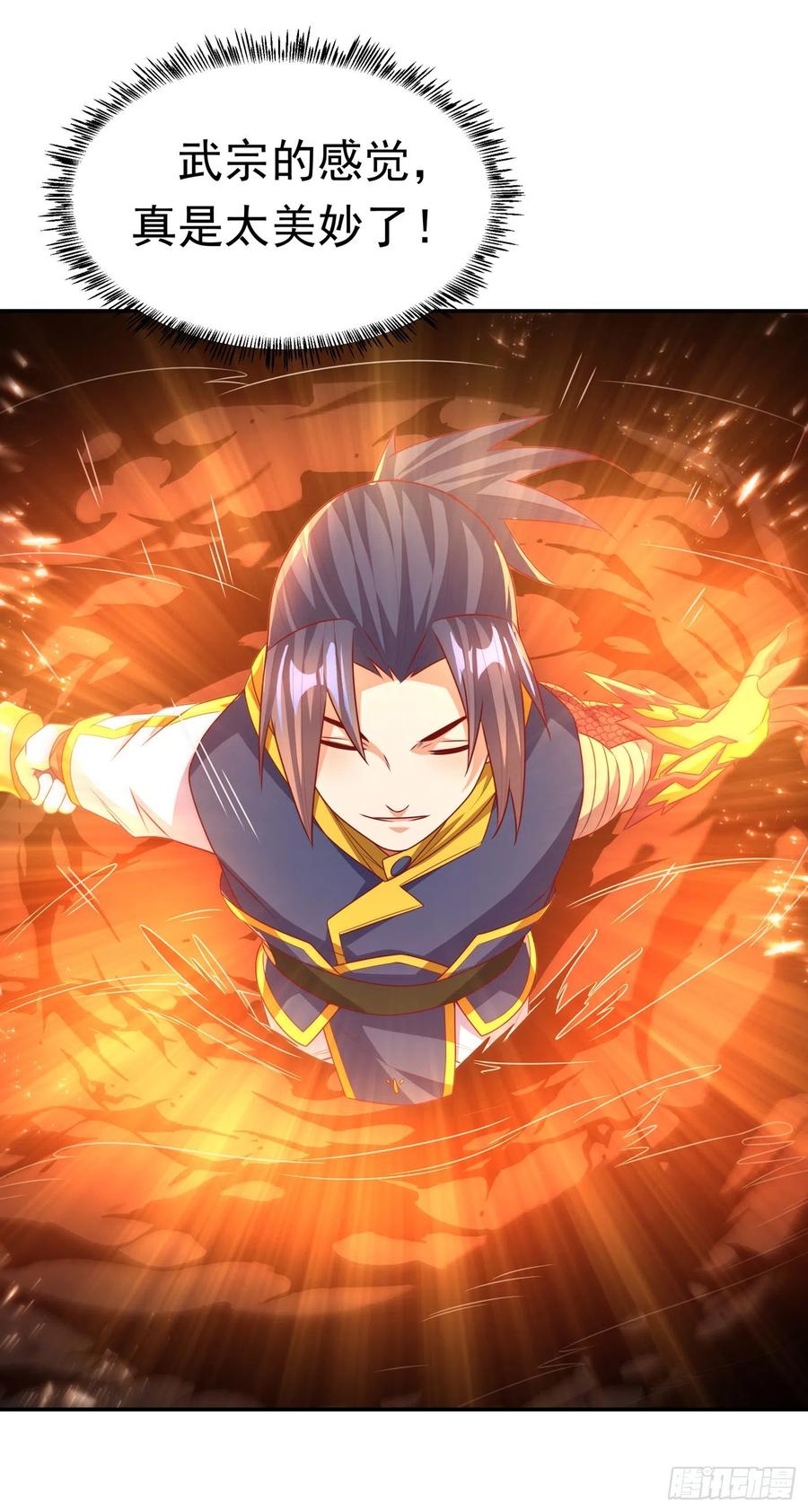 第175话我倒看看你有多强！-武逆-iCiyuan动漫（第1张）
