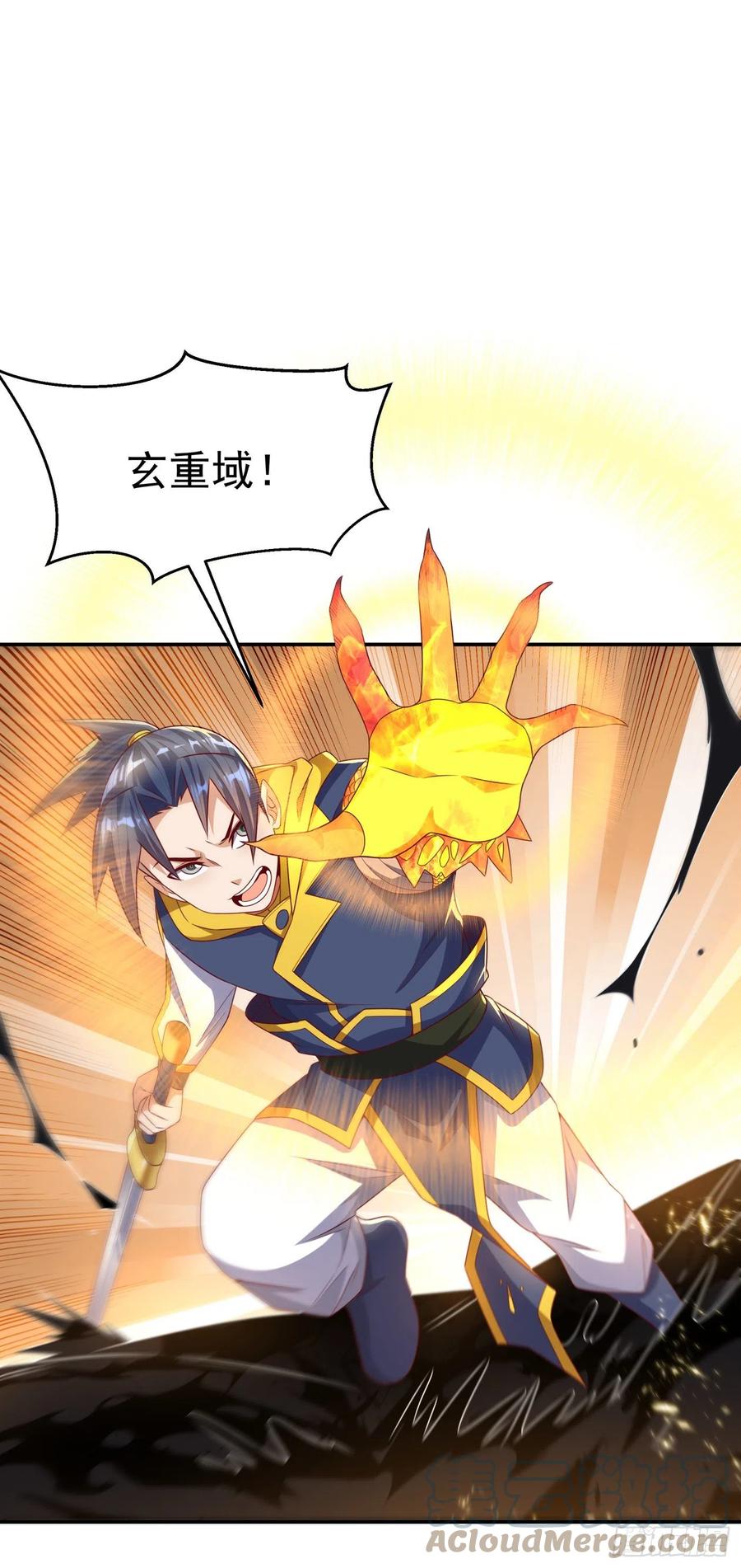 第175话我倒看看你有多强！-武逆-iCiyuan动漫（第4张）
