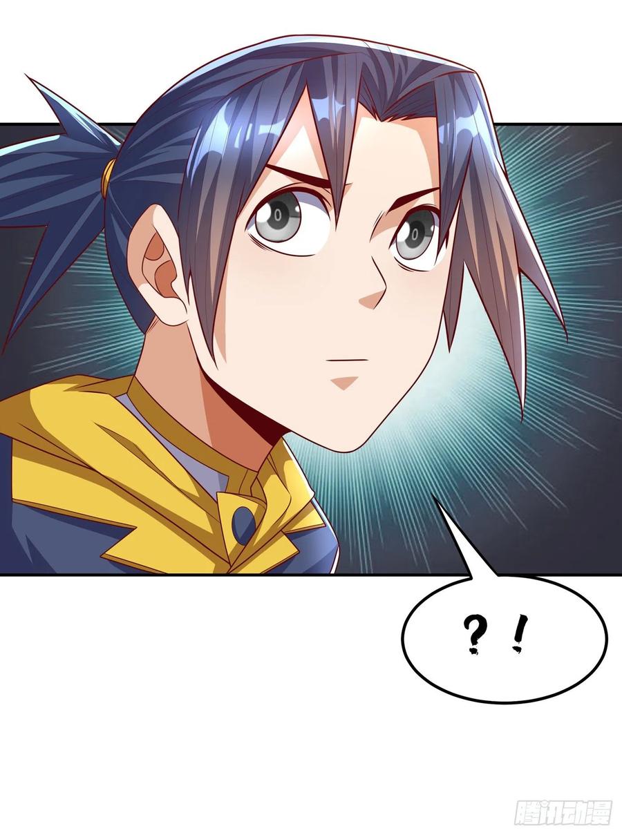 第176话前往参秘塔-武逆-iCiyuan动漫（第1张）