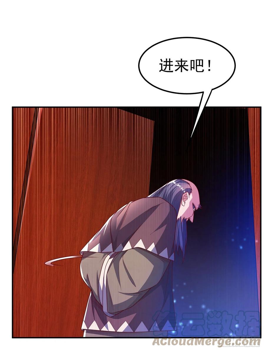第177话荒古时期的强者？！-武逆-iCiyuan动漫（第11张）