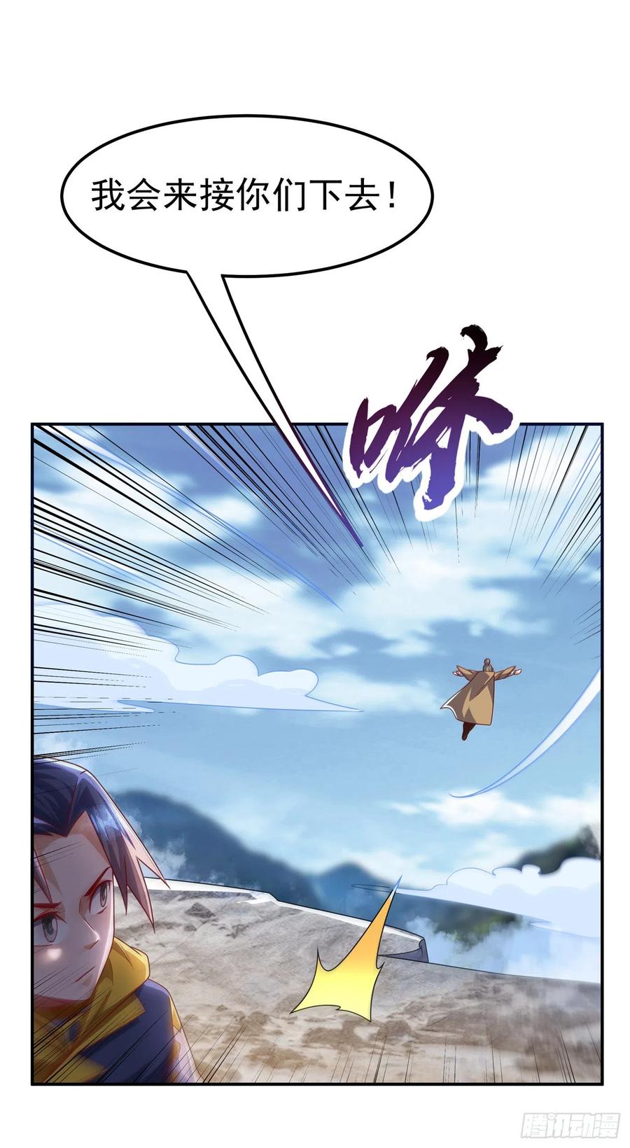 第177话荒古时期的强者？！-武逆-iCiyuan动漫（第2张）