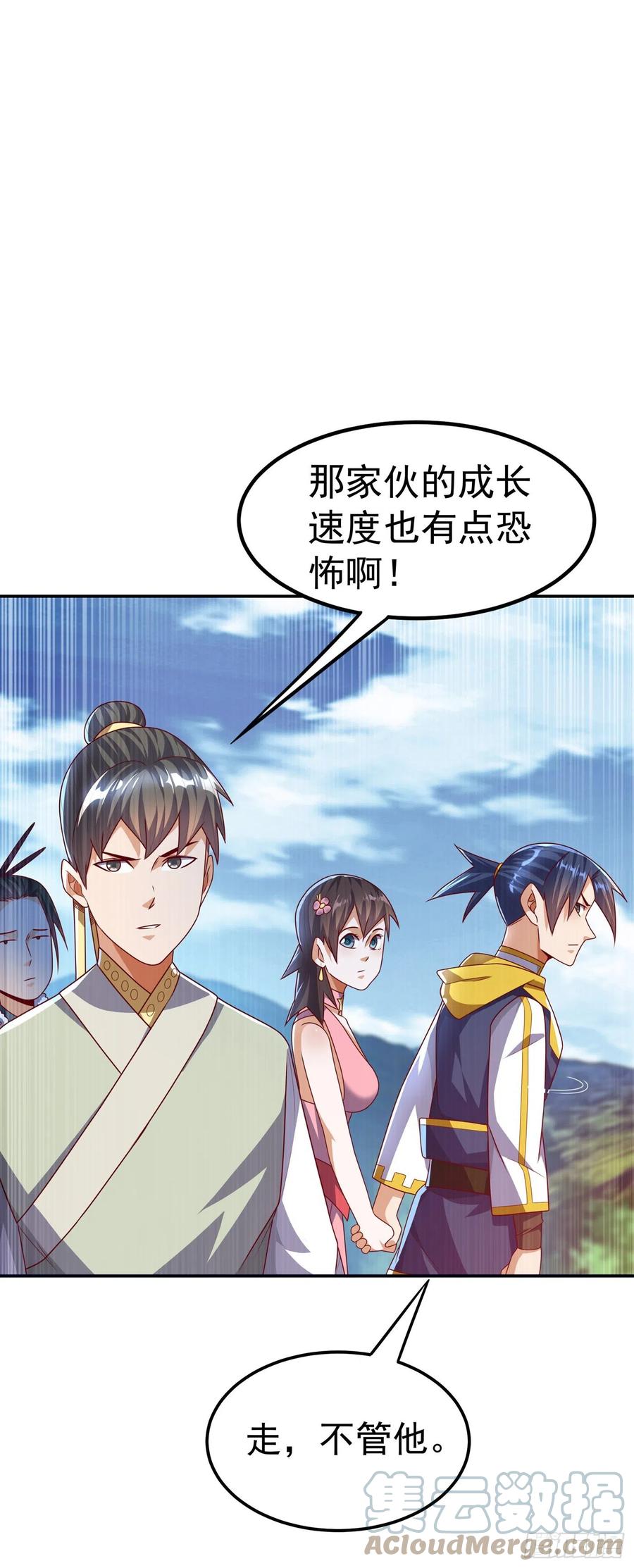 第177话荒古时期的强者？！-武逆-iCiyuan动漫（第5张）