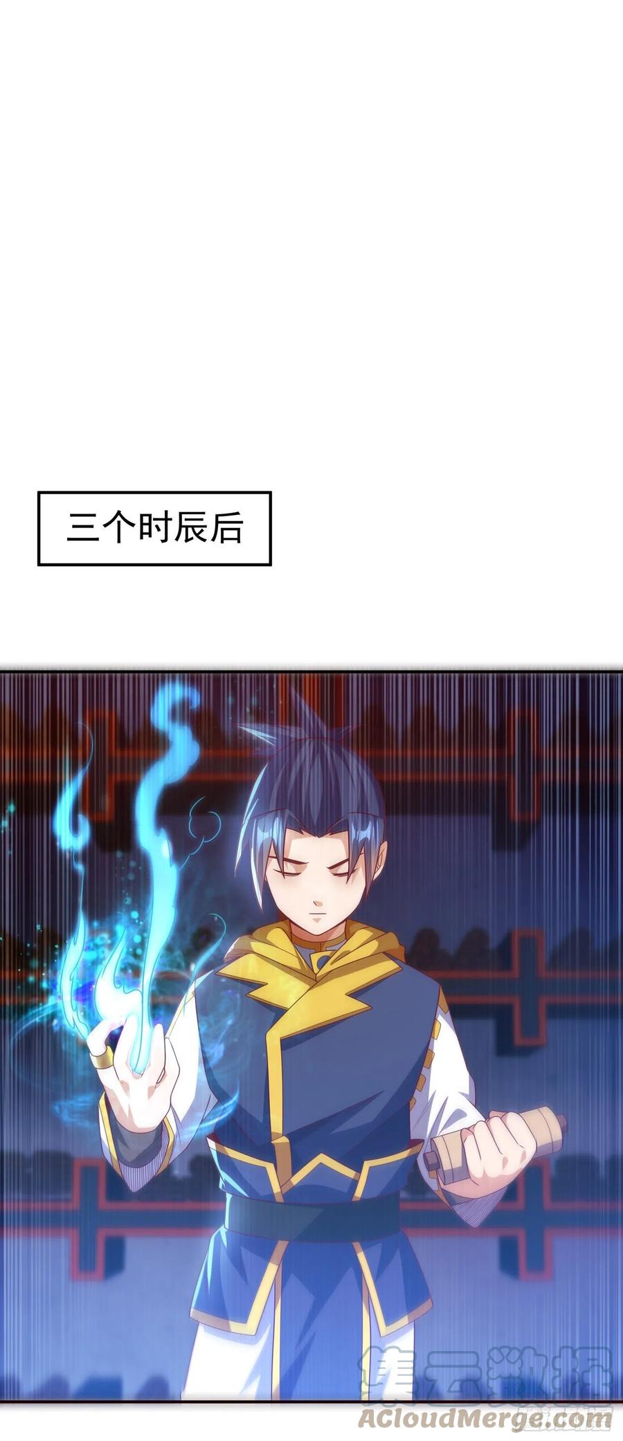 第178话我参悟秘技了！-武逆-iCiyuan动漫（第6张）