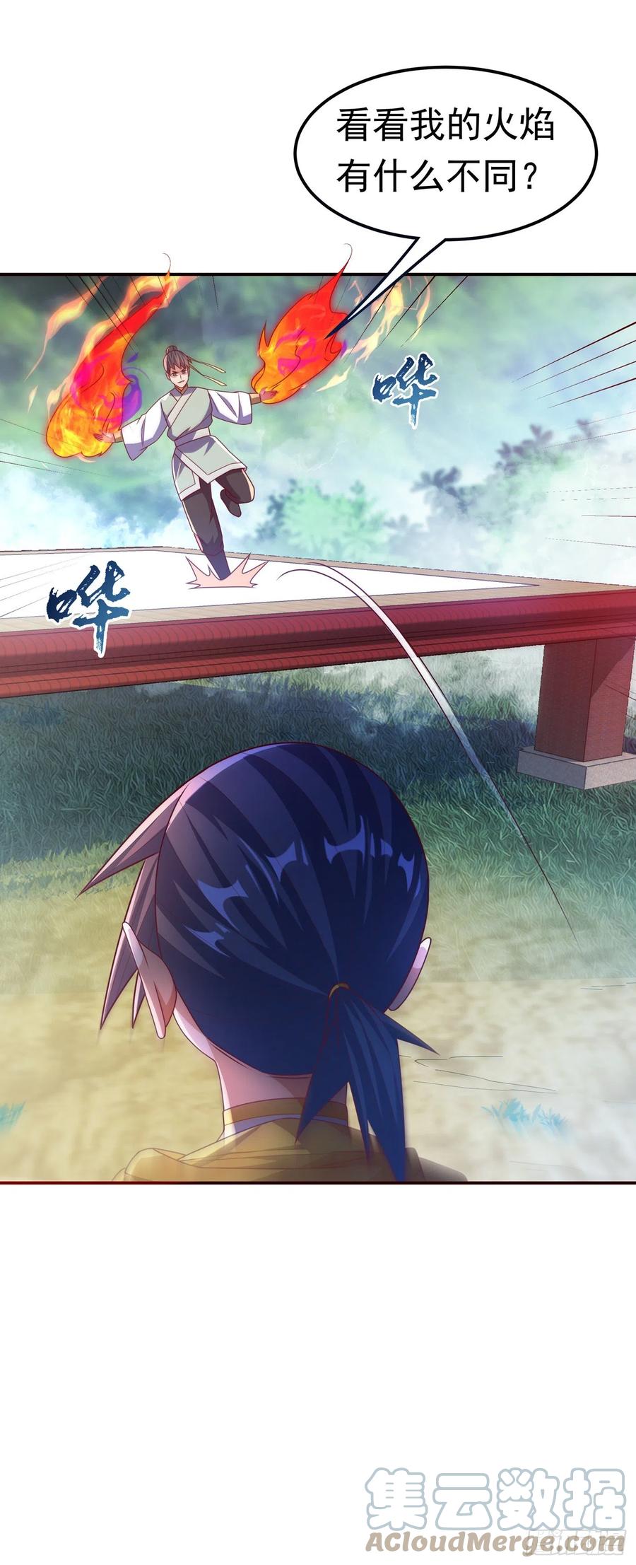 第179话不能放任他成长！-武逆-iCiyuan动漫（第2张）