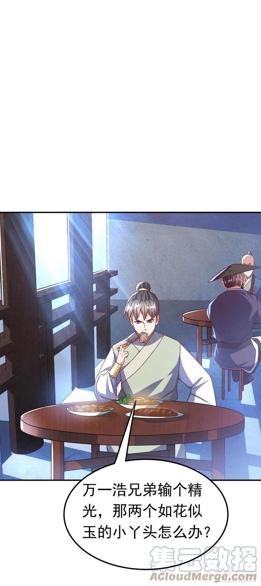 第180话直接杀过去！-武逆-iCiyuan动漫（第6张）
