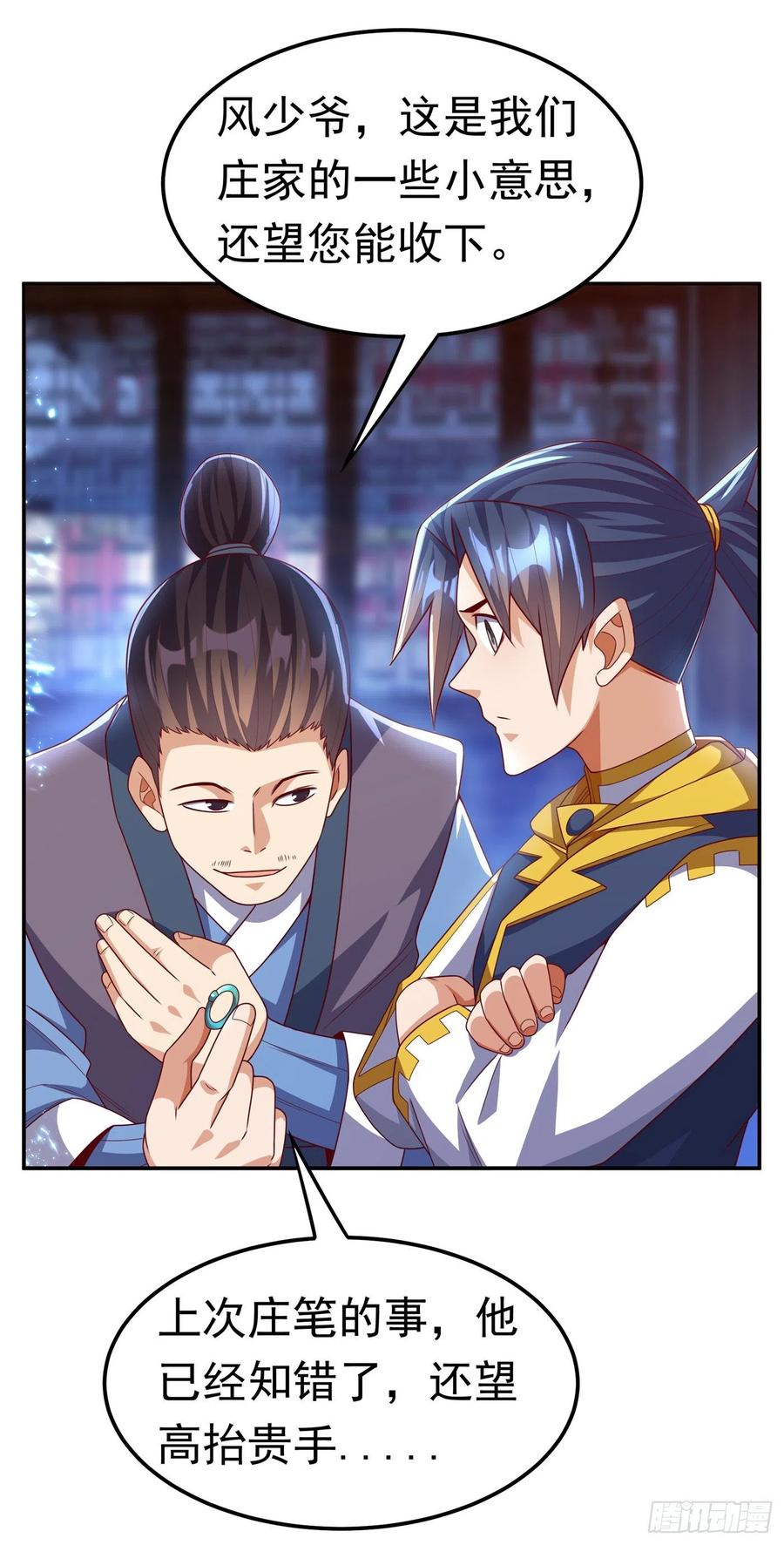 第180话直接杀过去！-武逆-iCiyuan动漫（第3张）