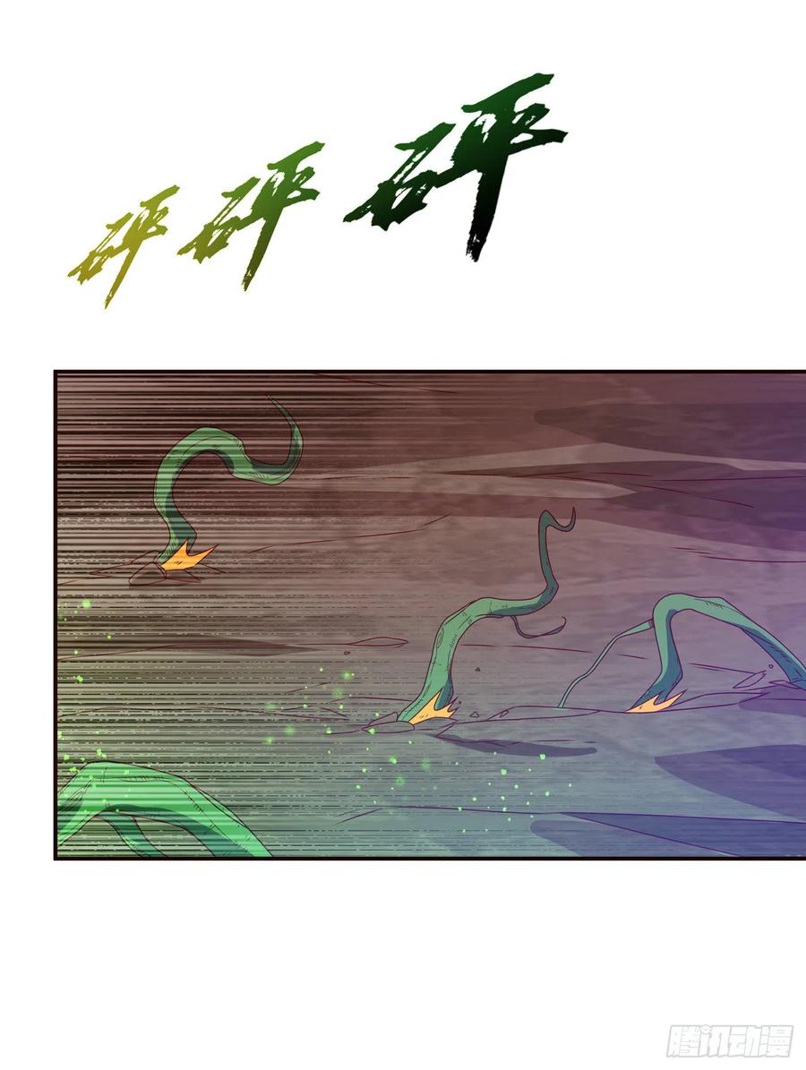 第181话我爹爹到底是谁？-武逆-iCiyuan动漫（第7张）