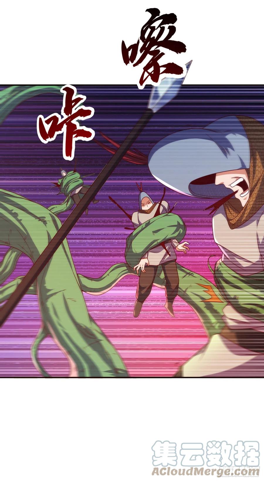 第181话我爹爹到底是谁？-武逆-iCiyuan动漫（第8张）