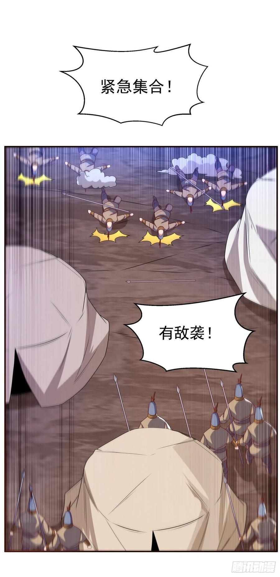 第181话我爹爹到底是谁？-武逆-iCiyuan动漫（第3张）