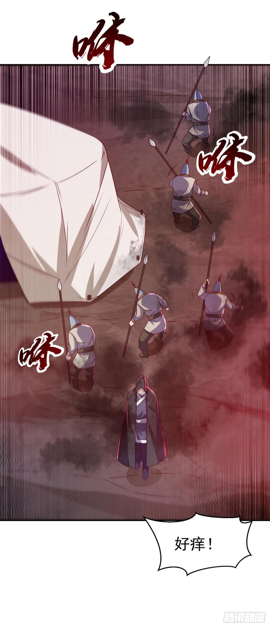 第181话我爹爹到底是谁？-武逆-iCiyuan动漫（第9张）