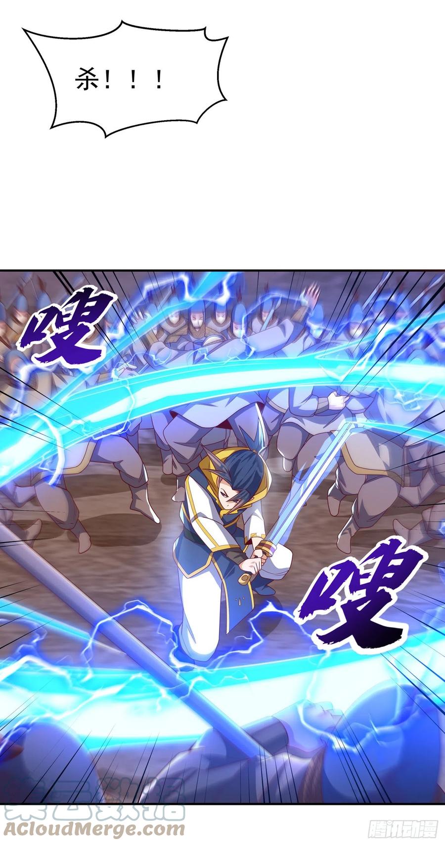 第181话我爹爹到底是谁？-武逆-iCiyuan动漫（第4张）