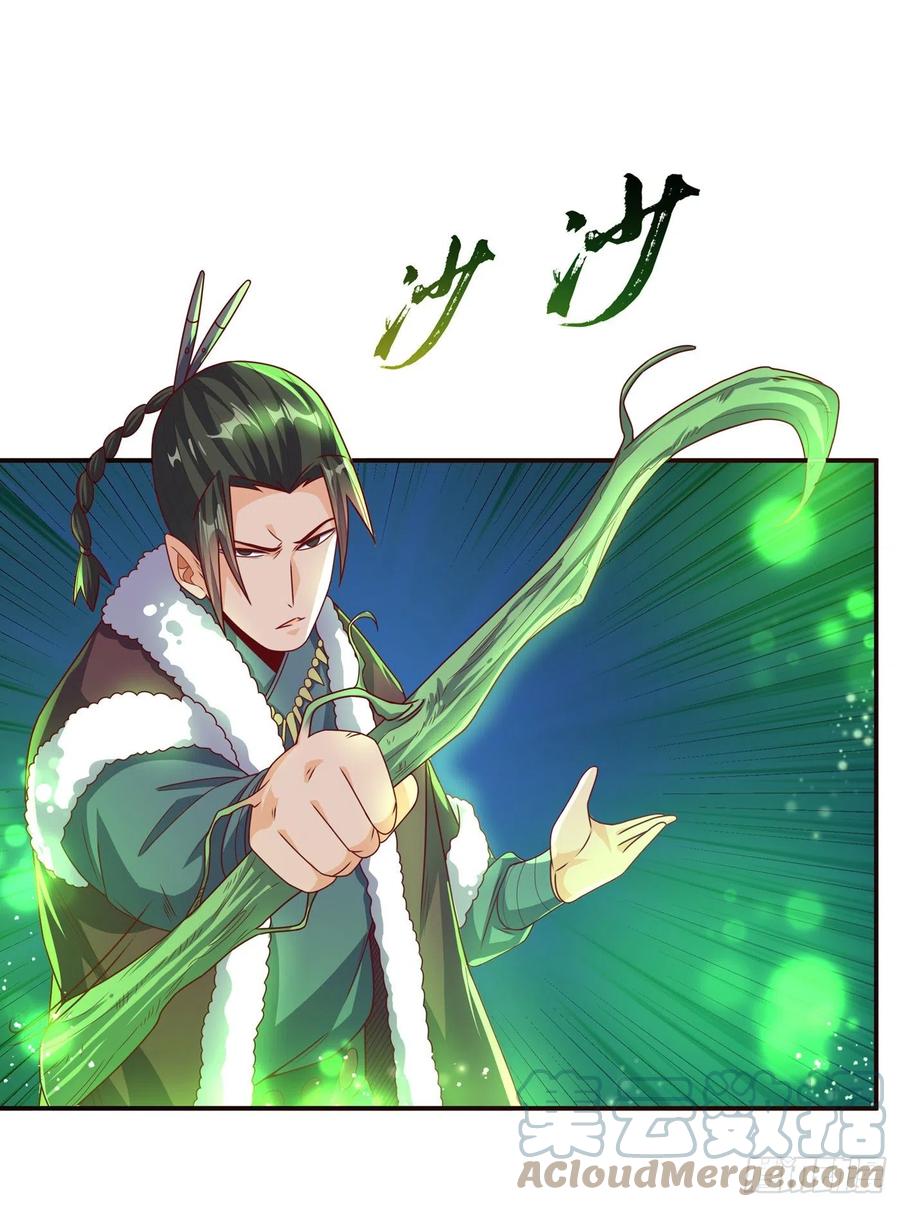 第181话我爹爹到底是谁？-武逆-iCiyuan动漫（第6张）