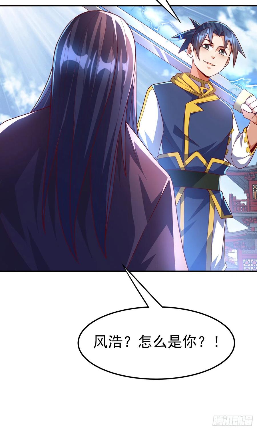 第182话杀光！一个不留！-武逆-iCiyuan动漫（第7张）