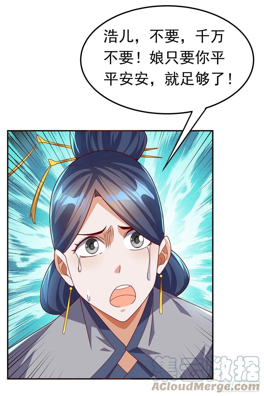 第183话风浩，自尽吧！-武逆-iCiyuan动漫（第10张）