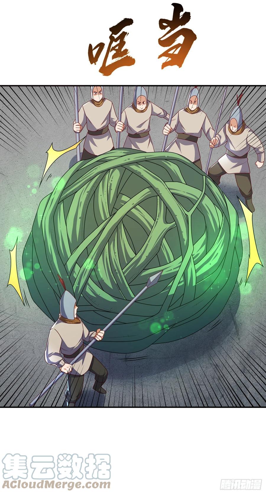 第183话风浩，自尽吧！-武逆-iCiyuan动漫（第18张）