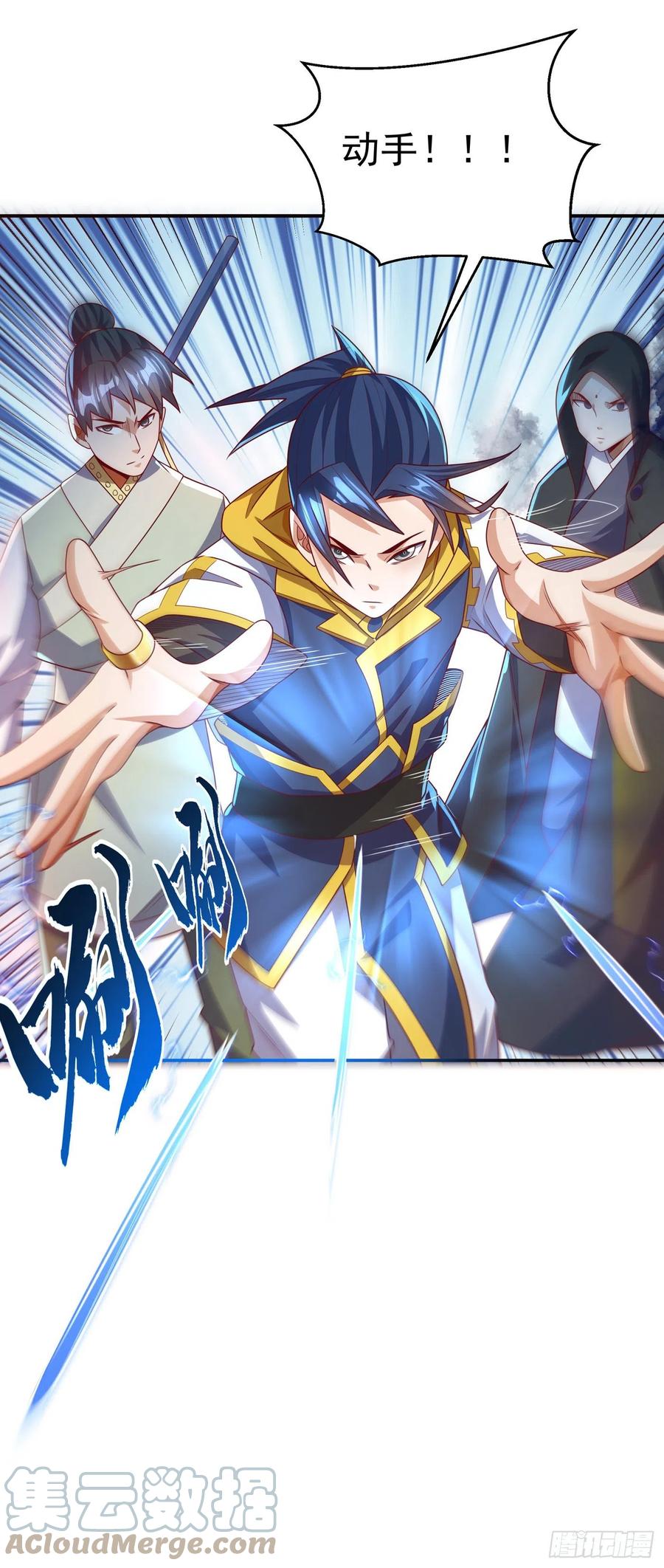 第183话风浩，自尽吧！-武逆-iCiyuan动漫（第14张）