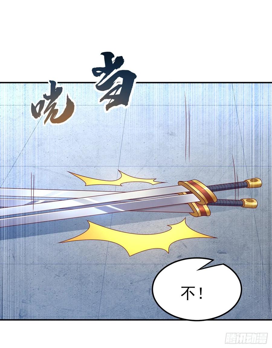 第183话风浩，自尽吧！-武逆-iCiyuan动漫（第5张）