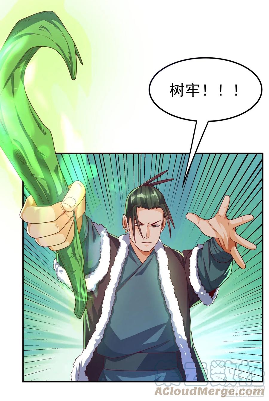 第183话风浩，自尽吧！-武逆-iCiyuan动漫（第16张）