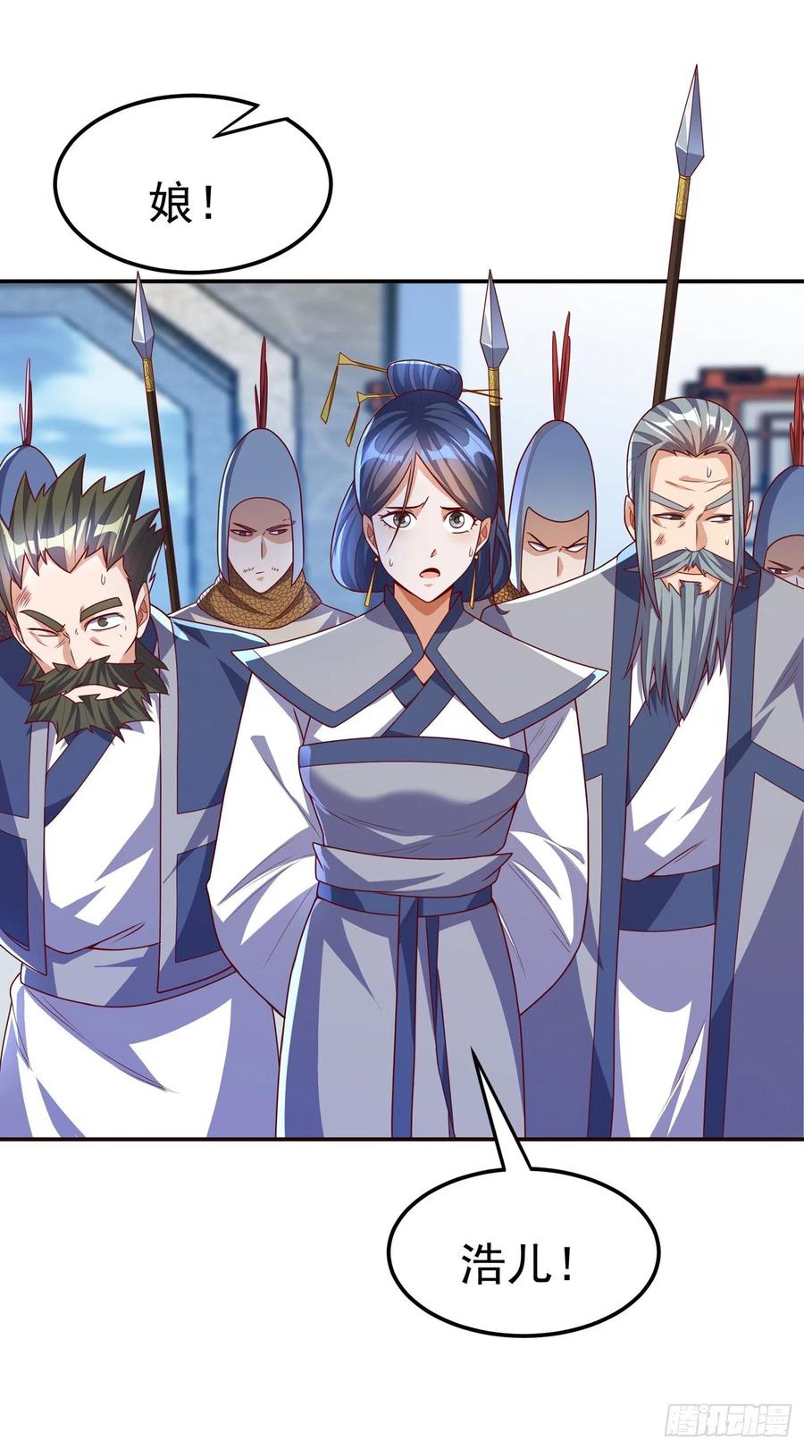 第183话风浩，自尽吧！-武逆-iCiyuan动漫（第1张）