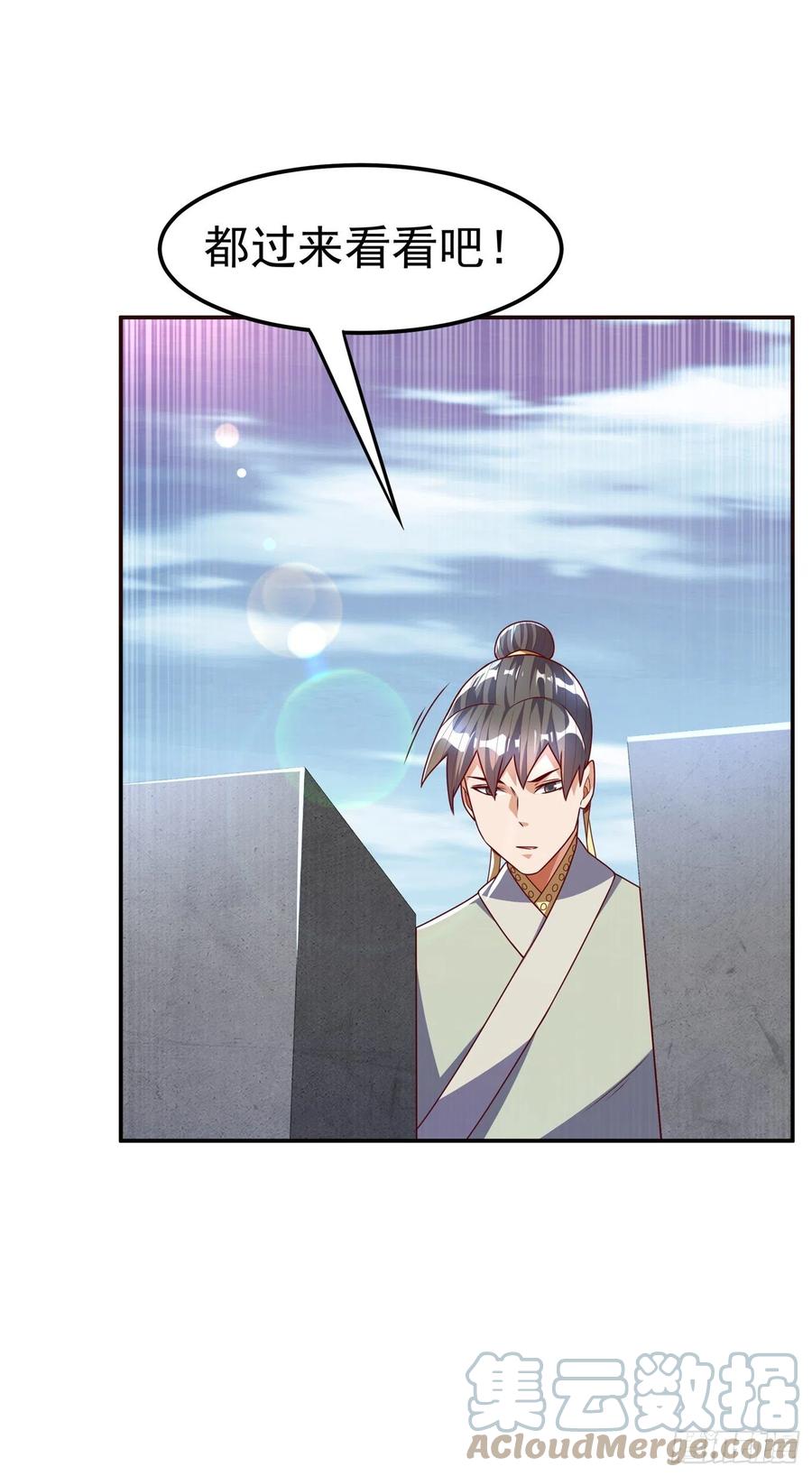 第184话翻天手印！-武逆-iCiyuan动漫（第4张）
