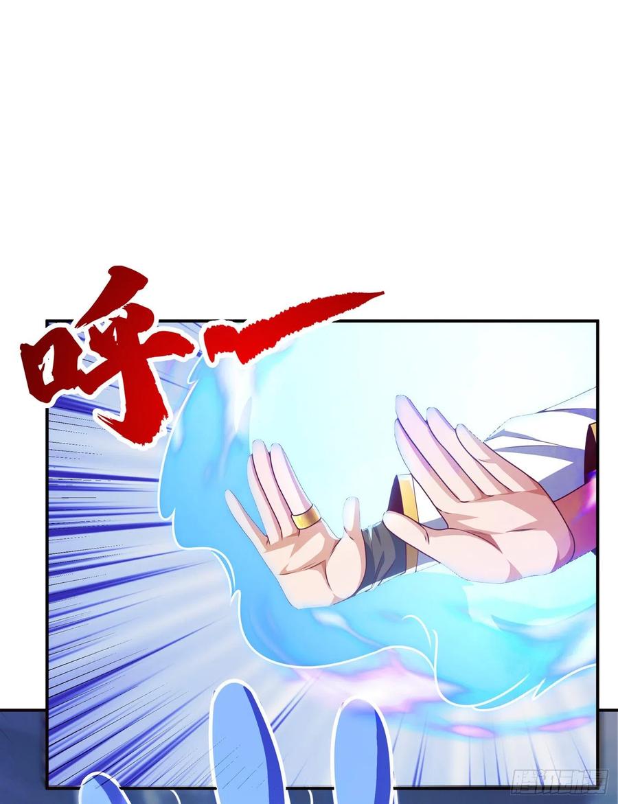 第184话翻天手印！-武逆-iCiyuan动漫（第11张）