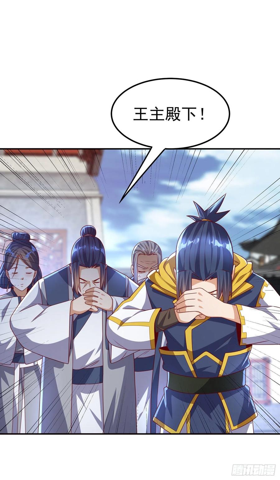 第184话翻天手印！-武逆-iCiyuan动漫（第1张）