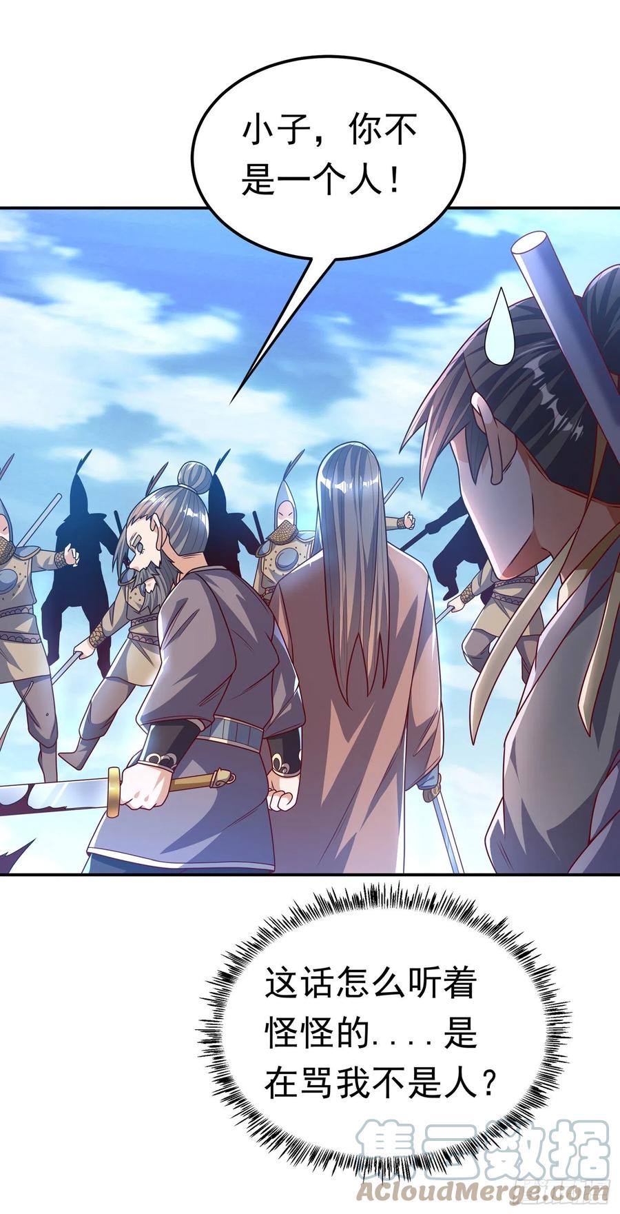 第185话你也不过如此！-武逆-iCiyuan动漫（第8张）