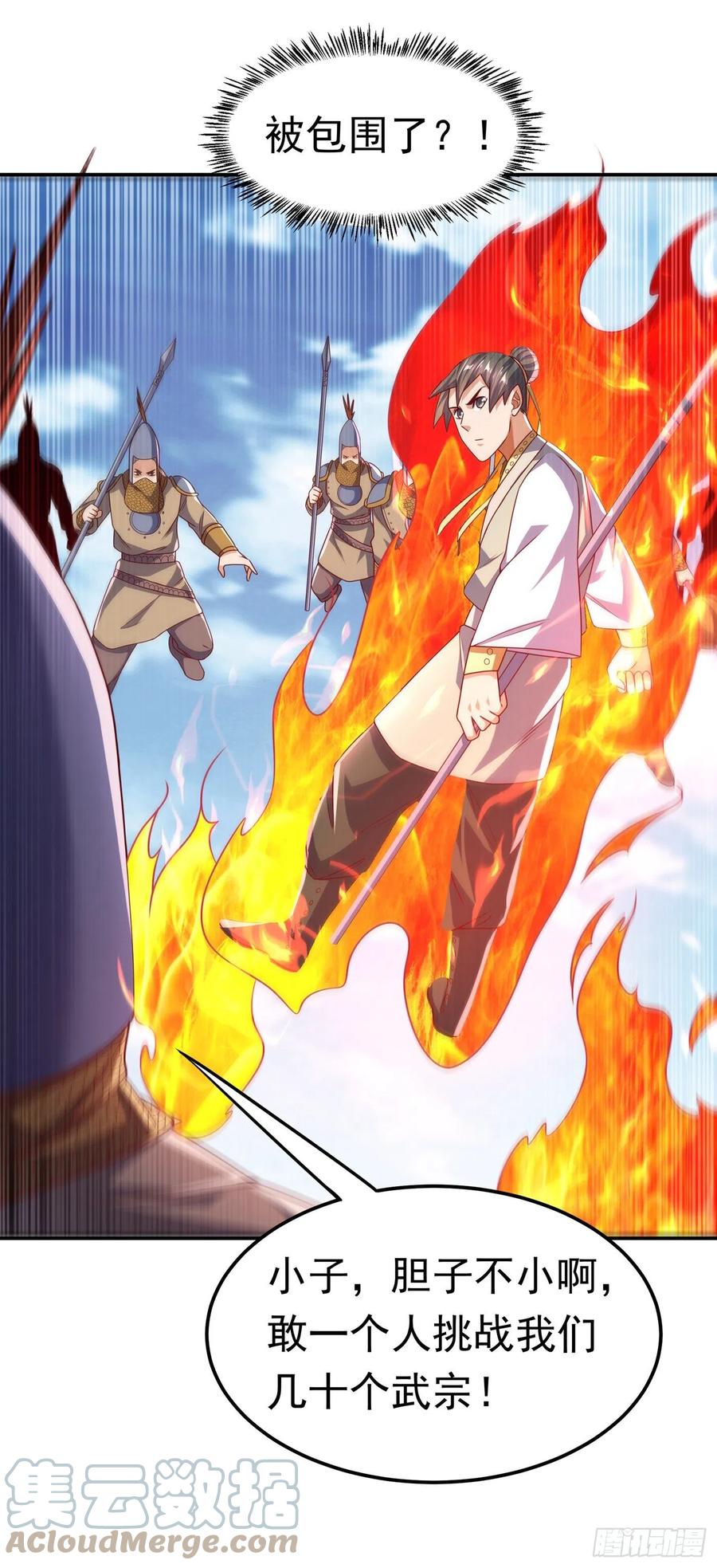 第185话你也不过如此！-武逆-iCiyuan动漫（第6张）