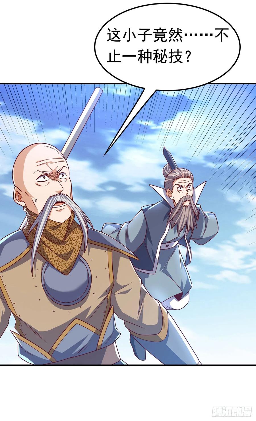 第185话你也不过如此！-武逆-iCiyuan动漫（第11张）
