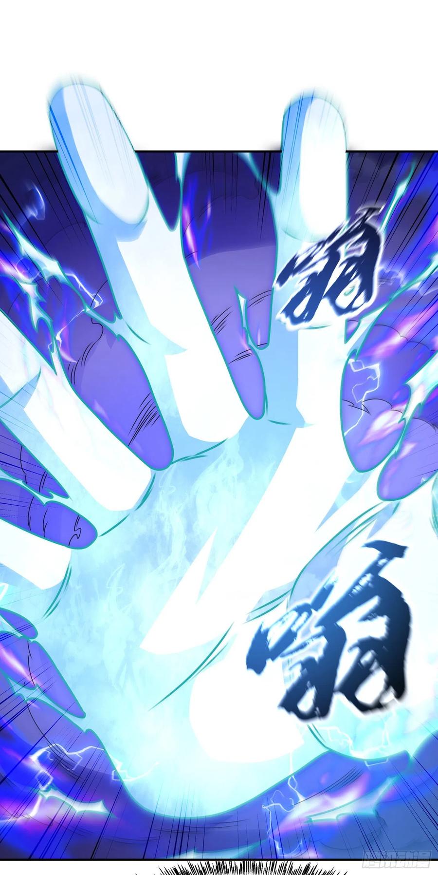 第185话你也不过如此！-武逆-iCiyuan动漫（第9张）