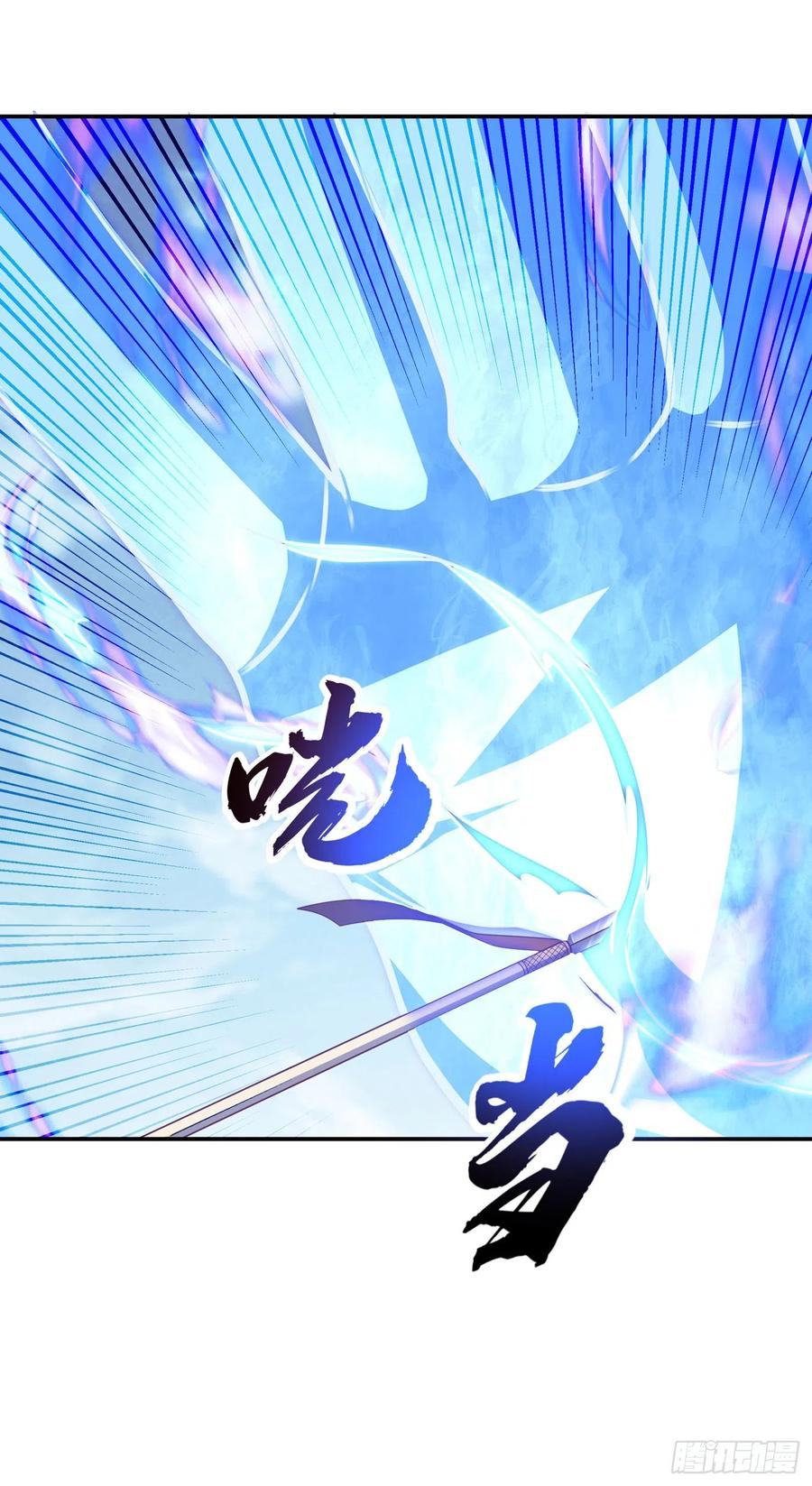 第185话你也不过如此！-武逆-iCiyuan动漫（第17张）