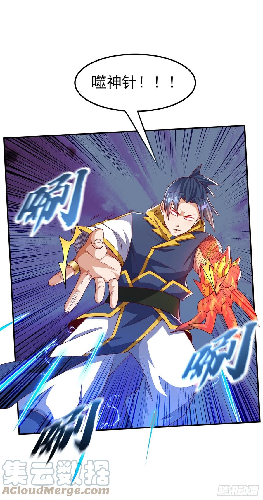第186话百万联军就此臣服！-武逆-iCiyuan动漫（第8张）