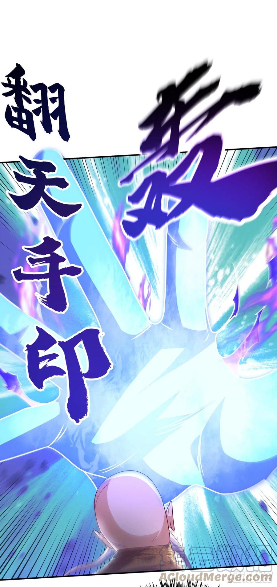 第186话百万联军就此臣服！-武逆-iCiyuan动漫（第2张）