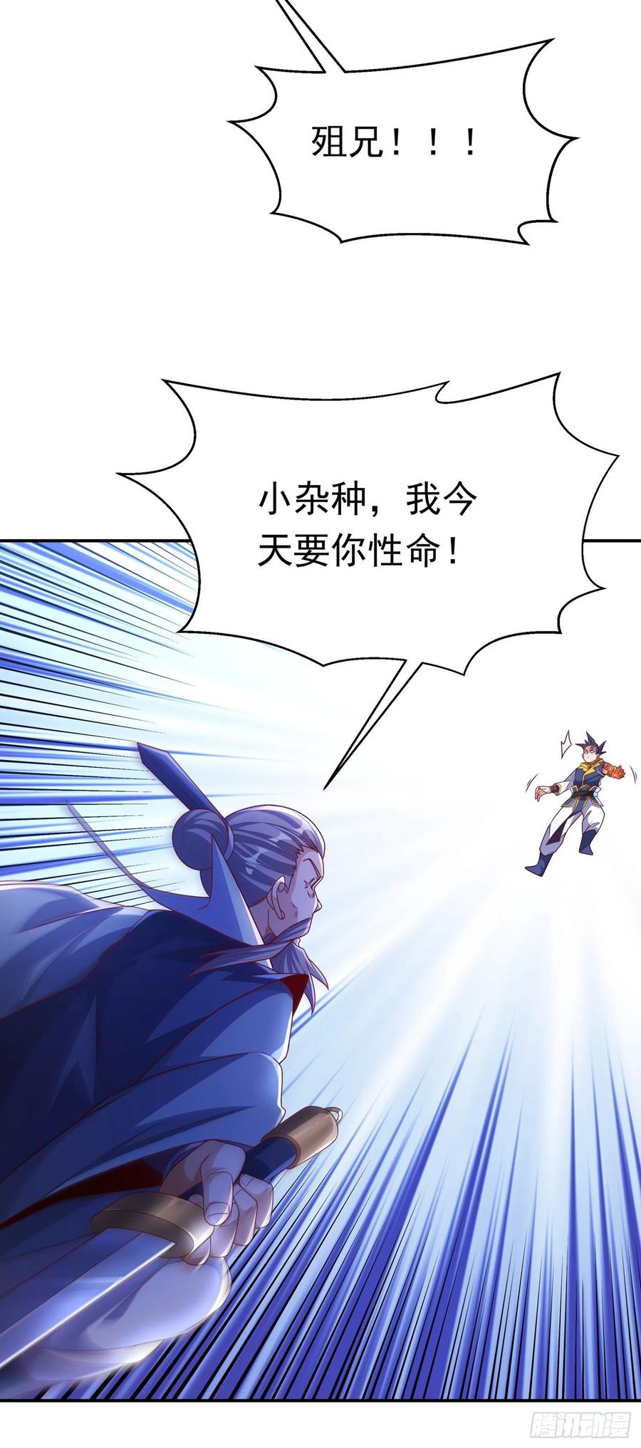第186话百万联军就此臣服！-武逆-iCiyuan动漫（第7张）