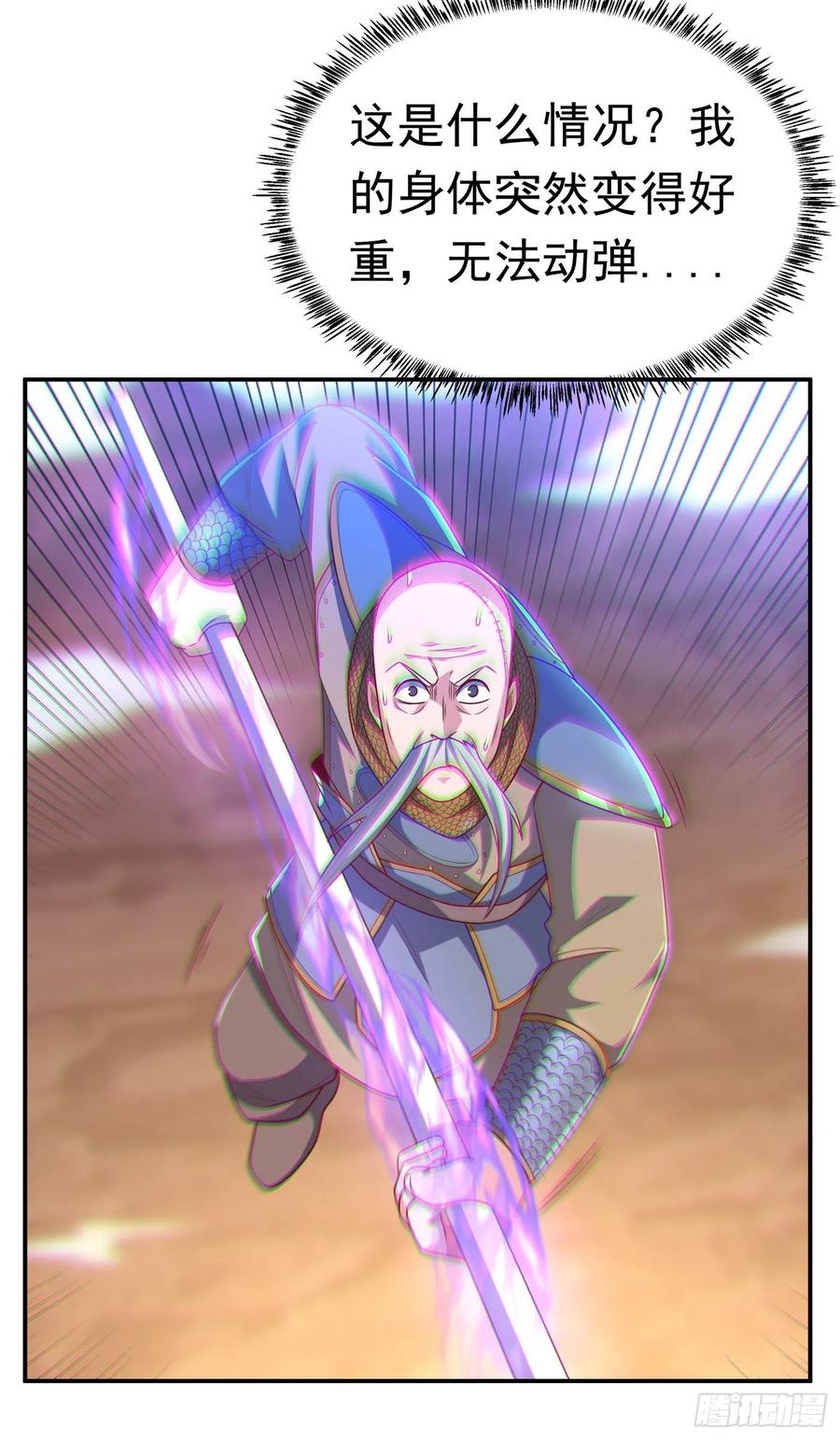 第186话百万联军就此臣服！-武逆-iCiyuan动漫（第3张）