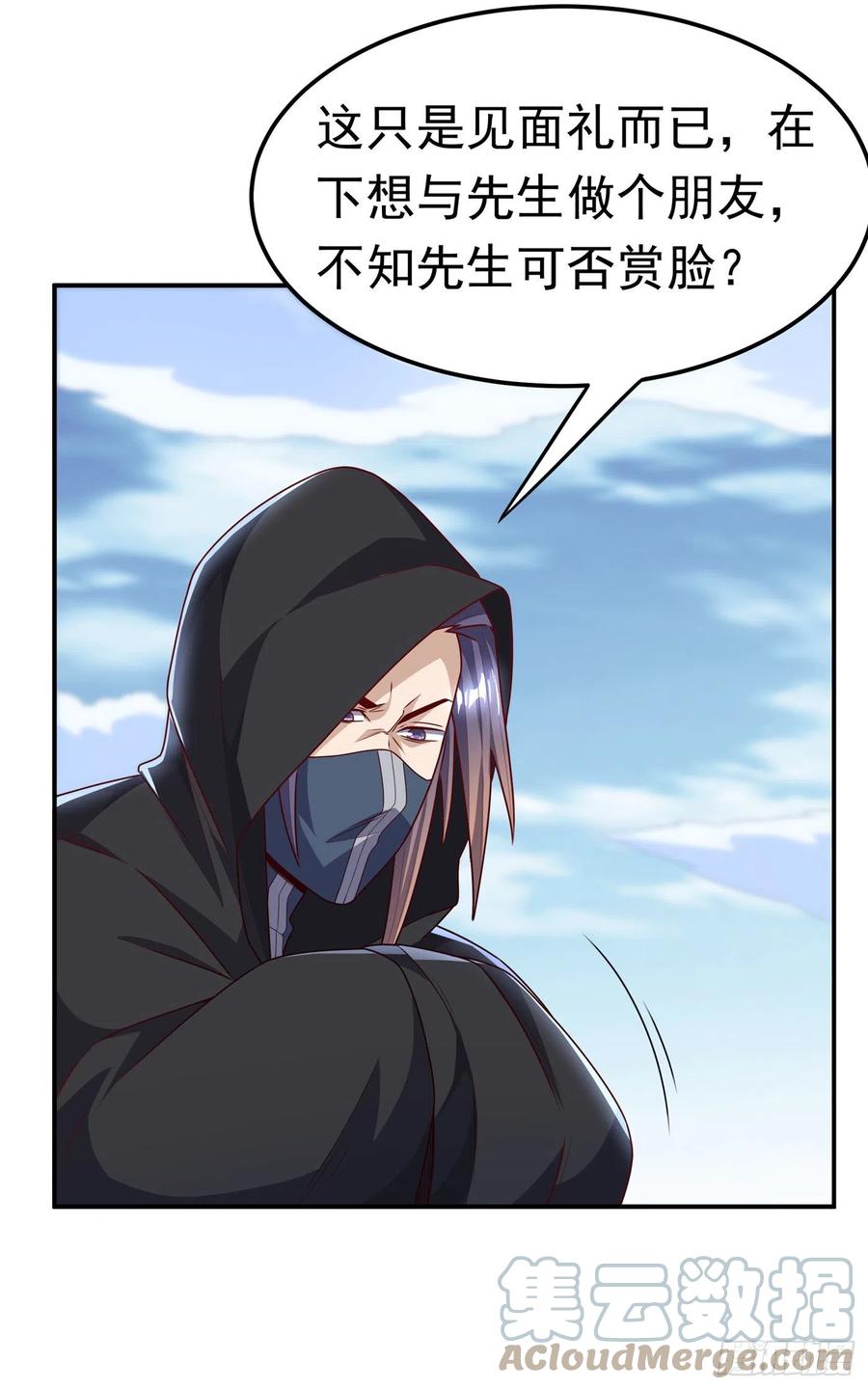 第187话一个都不放过！-武逆-iCiyuan动漫（第16张）