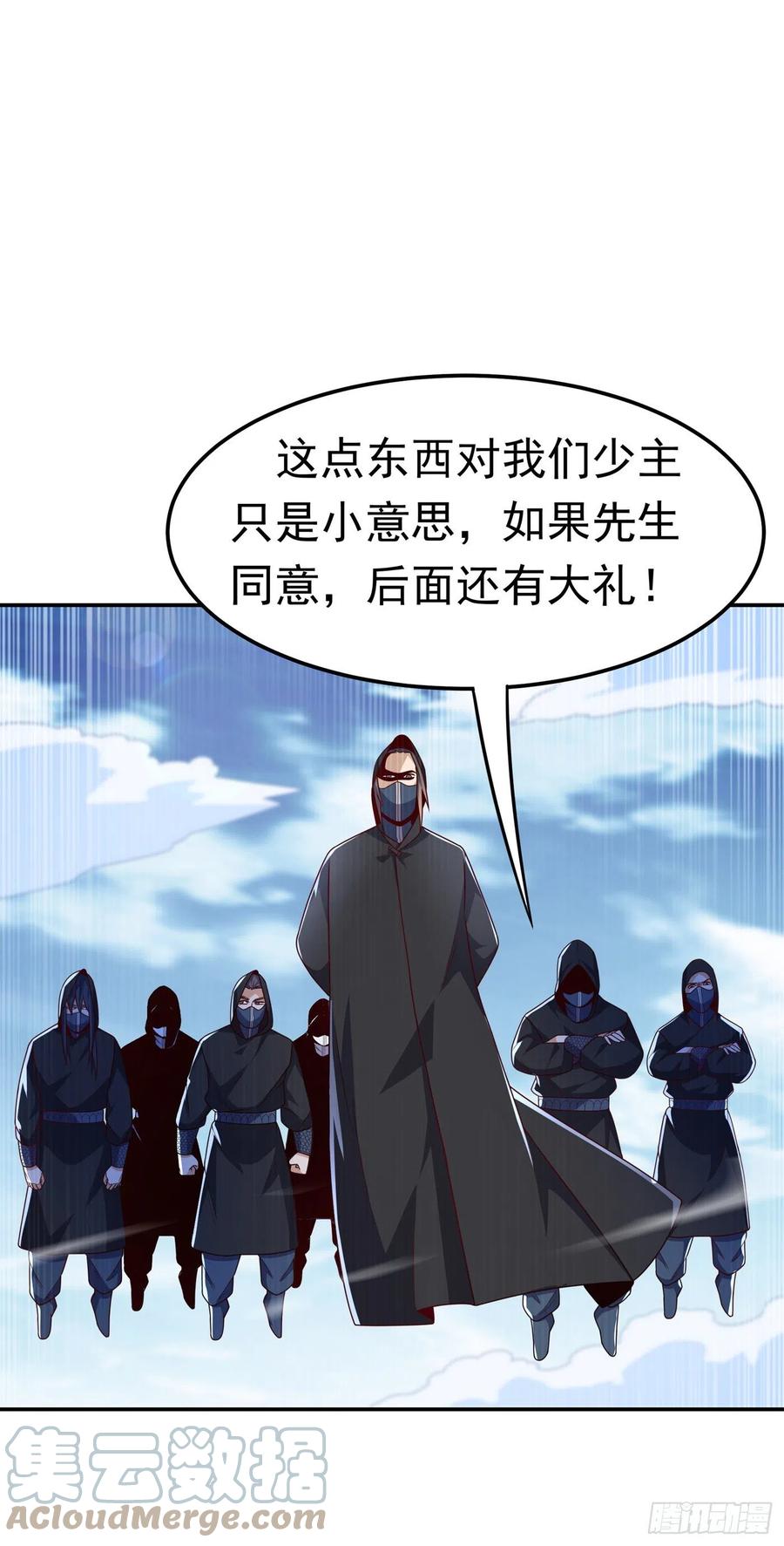 第187话一个都不放过！-武逆-iCiyuan动漫（第18张）