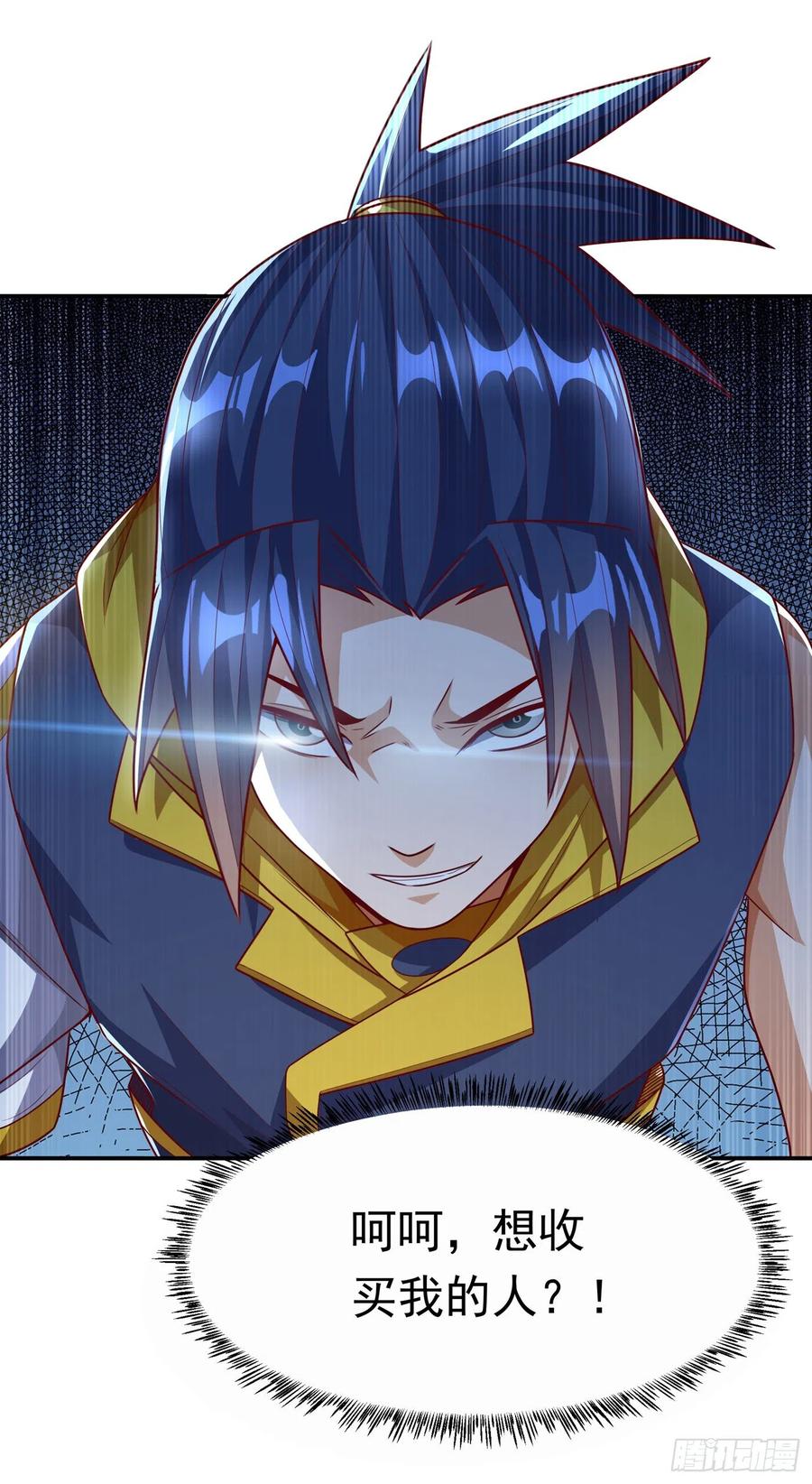 第187话一个都不放过！-武逆-iCiyuan动漫（第17张）