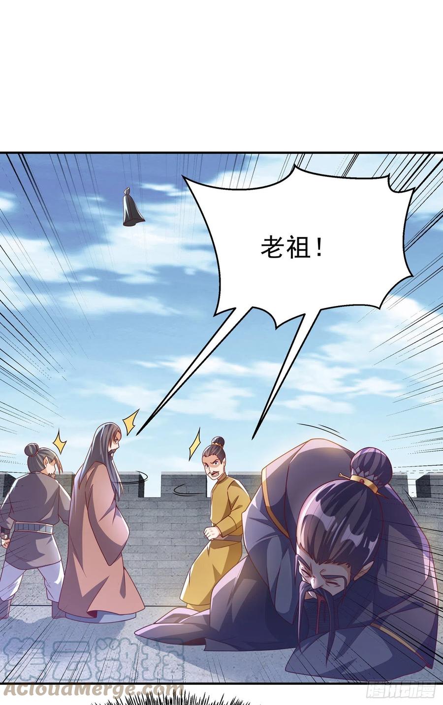 第187话一个都不放过！-武逆-iCiyuan动漫（第4张）
