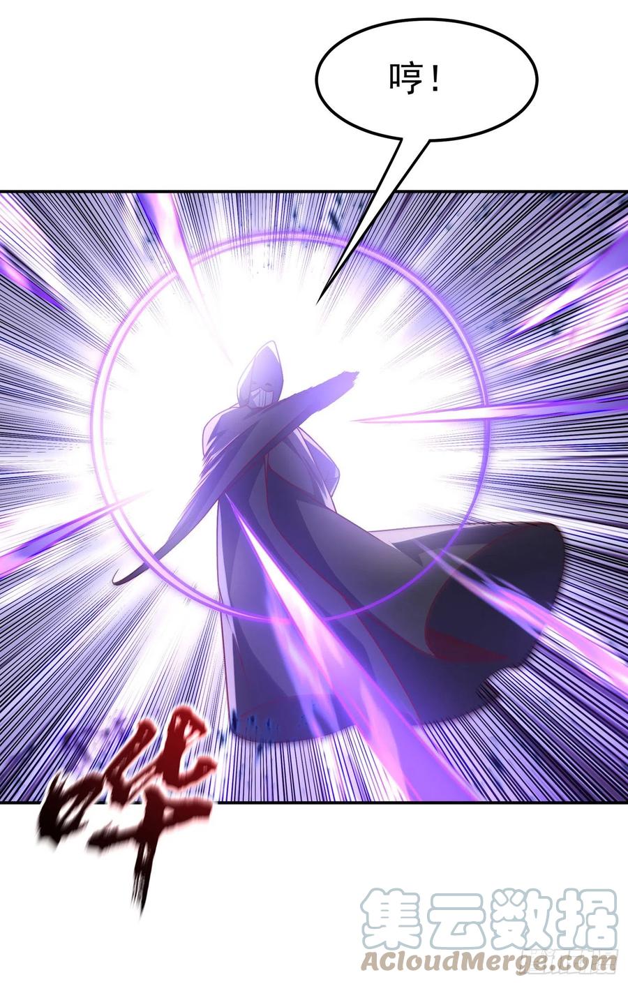 第187话一个都不放过！-武逆-iCiyuan动漫（第2张）