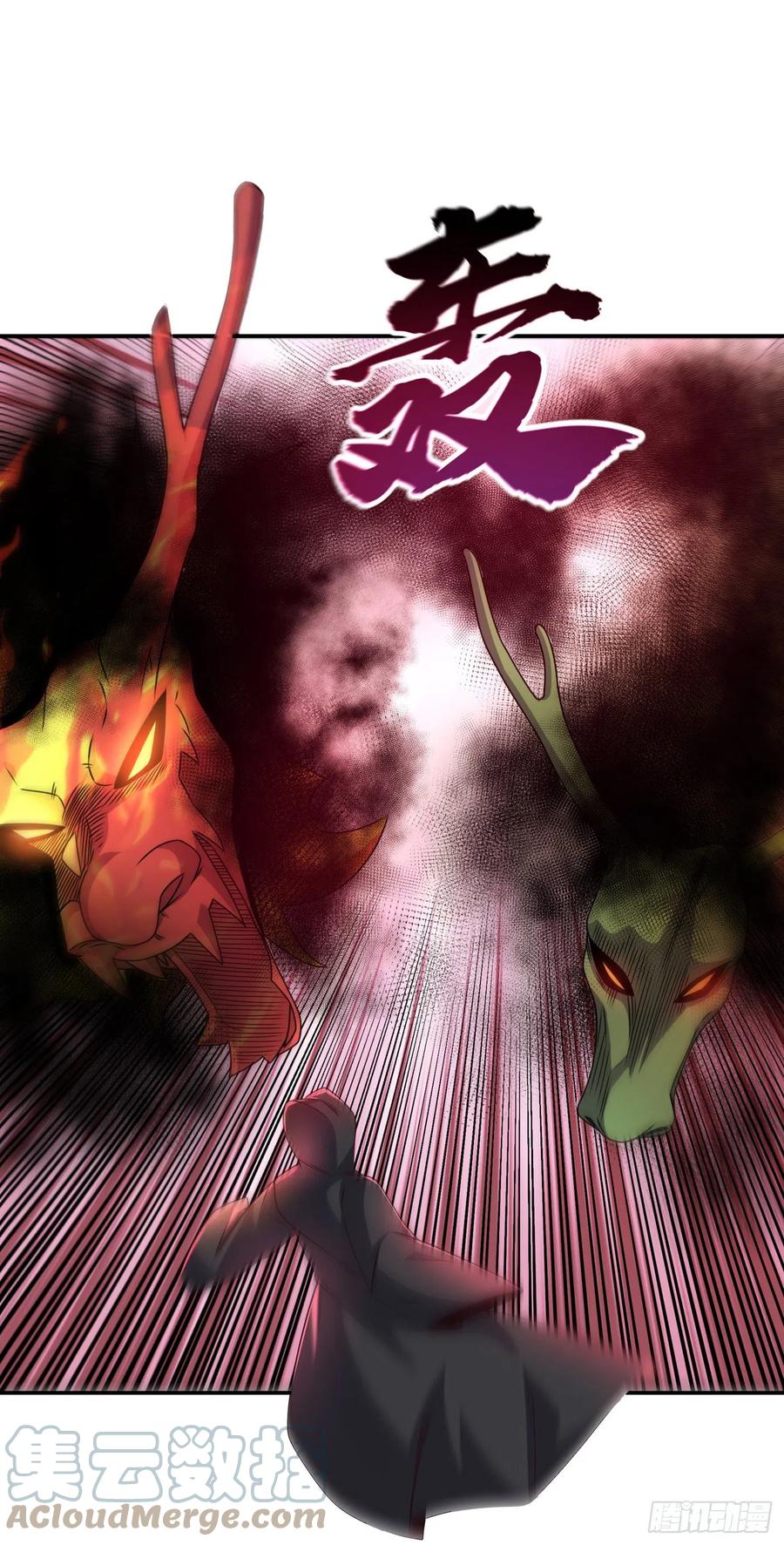 第188话先杀了你们再说！-武逆-iCiyuan动漫（第6张）