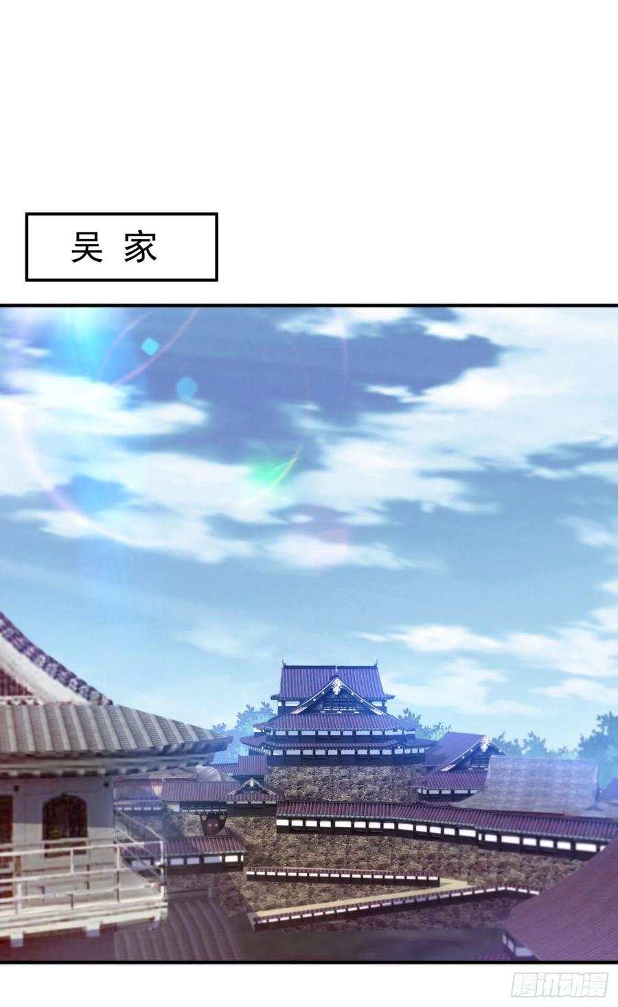 第188话先杀了你们再说！-武逆-iCiyuan动漫（第15张）