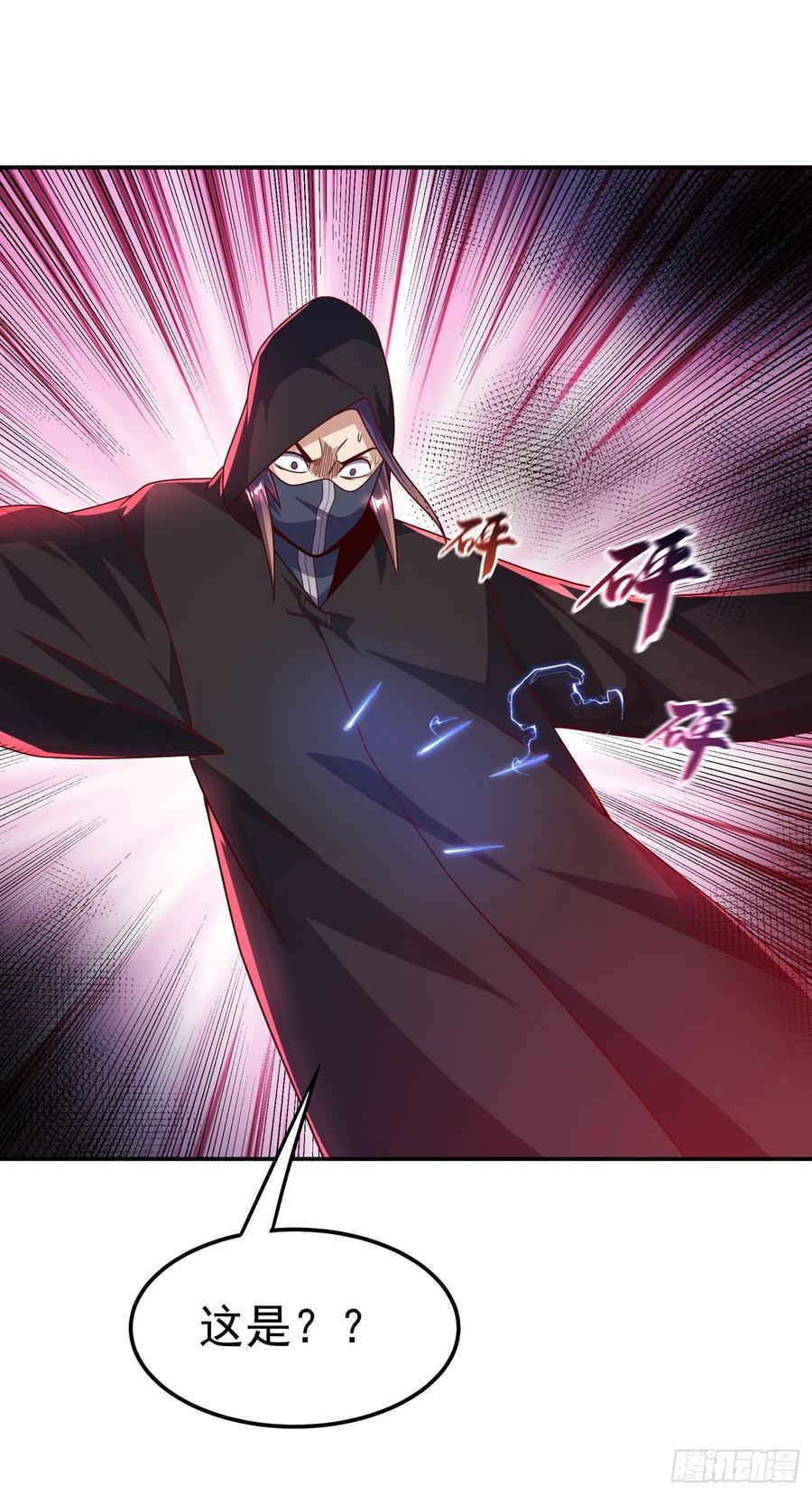 第188话先杀了你们再说！-武逆-iCiyuan动漫（第5张）